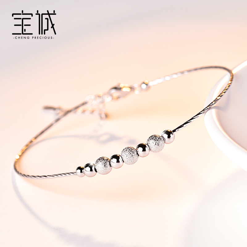 Bracelet de cheville Femme en Argenterie - Ref 3104363 Image 5