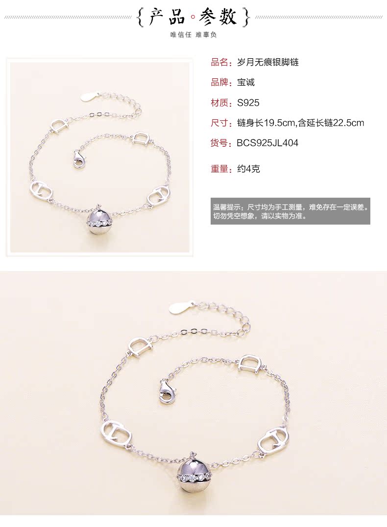 Chaine de cheville Femme en Argenterie - Ref 3101908 Image 8