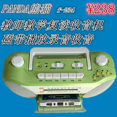 PANDA f-234 Tape Repeator Tape Recorder Traper Two Band Radio Teacher English Repeator