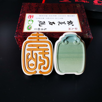 Yuyantang Qingshou Box Inkstone Palace Songhua Inkstone Taipei Palace Museum