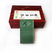 Inkstone Songhua inkstone Shuangfeng inkstone for beginners to copy the ink special price to send ink calligraphy painting practical end inkstone She inkstone