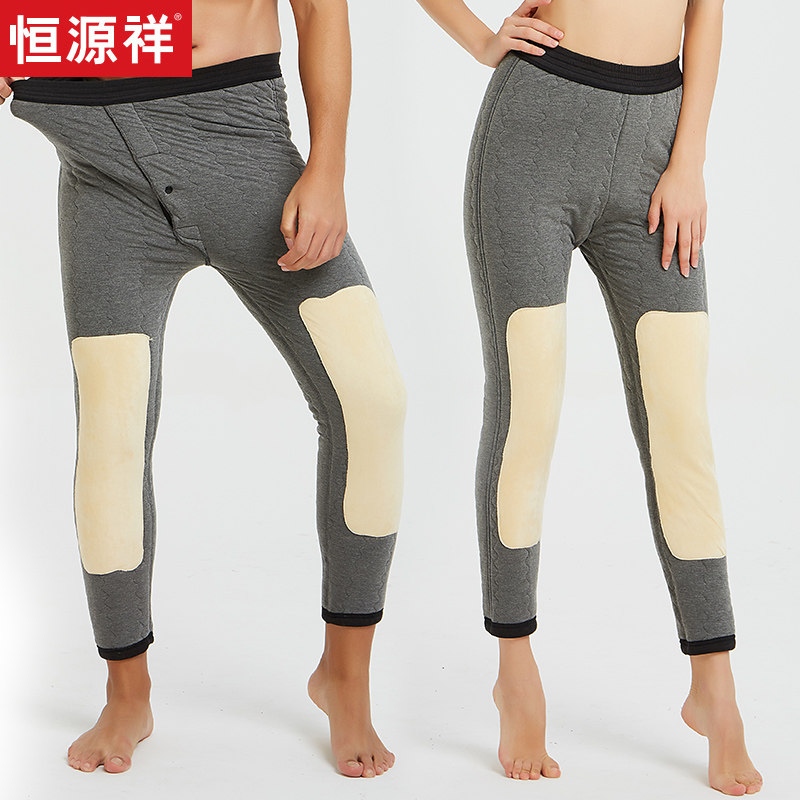 Hengyuanxiang Alpaca Pants Men's Winter Thickened Plush Camel Hair Pants Women's Loose Large Size Extra Thick High Waist Warm Pants