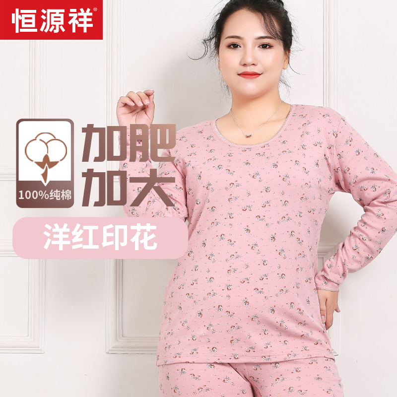 Hengyuan Xiang chất béo MM sân lớn quần quần áo mùa thu mùa thu phụ nữ 200 pound cộng phân bón để tăng bông bộ áo len lót bông ấm.