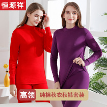 Hengyuan Xiangxiang Cotton Khao-collar Autumn Trousers Middle and Old Mama Warm Underwear All-Cotton Line