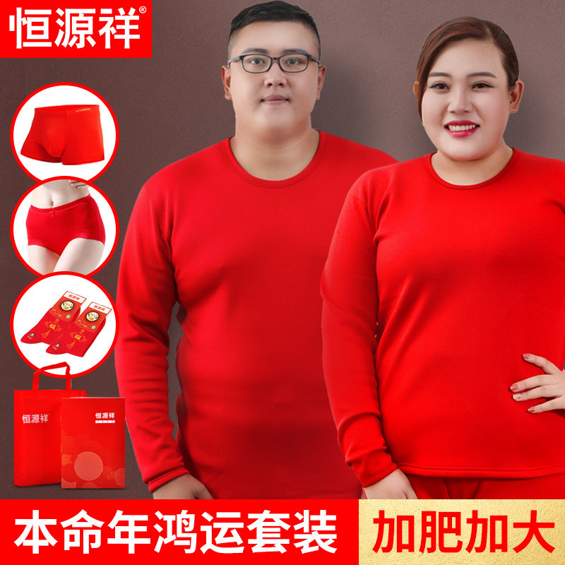 Hengyuan Xiang Great Red Fever Clothing Pants This Year Men And Women's Autumn Clothes Sanitary Pants Belong To Tiger Gats To Increase Yard Pure Cotton