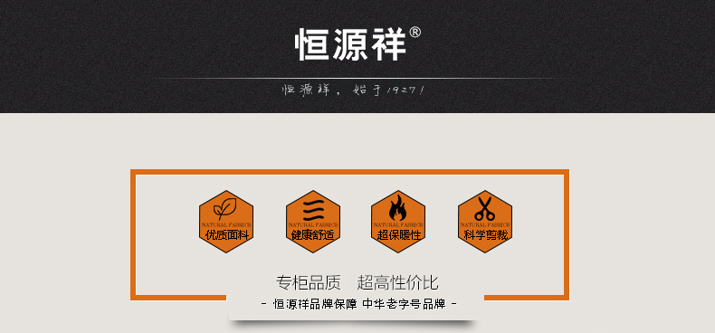 Pantalon collant jeunesse - Ref 748735 Image 7