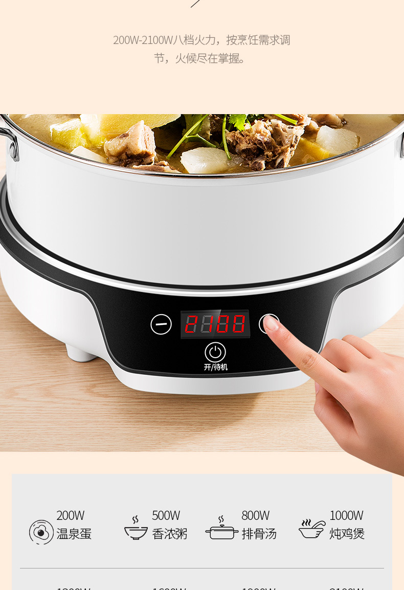 Bếp điện từ cảm ứng gia đình Konka / KONKA KEO-21CS09 Smart Touch Điều khiển nhiệt độ chính xác - Bếp cảm ứng bếp điện từ nào tốt