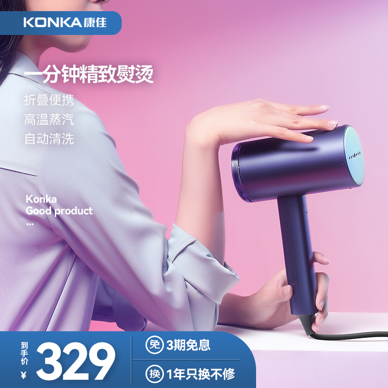 Kangjia handheld hanging bronzer for home small portable scalding and ironing clothes theorist steam iron Dormitory Folding Steam Iron
