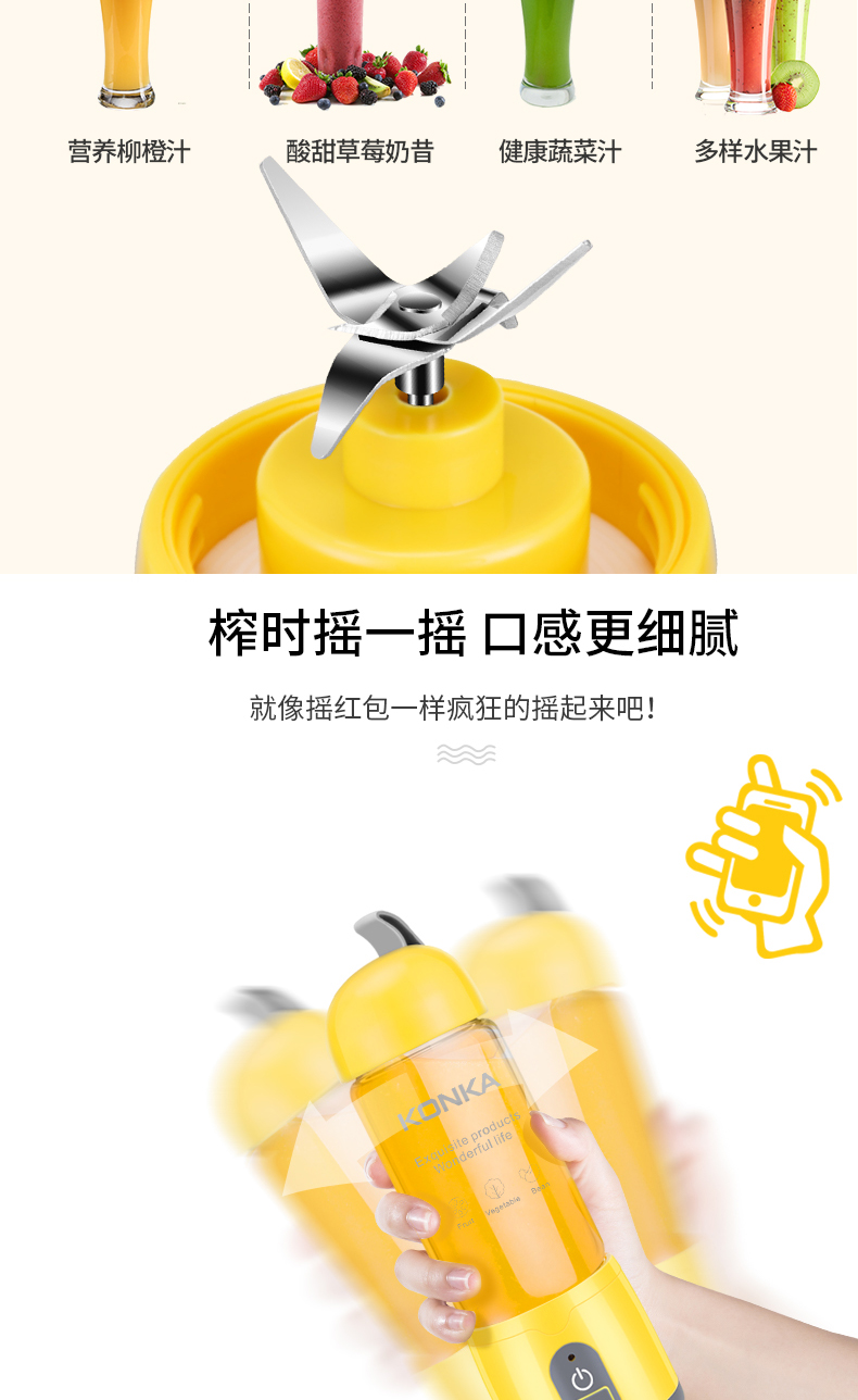 máy xay cầm tay Máy ép trái cây cầm tay Konka Konka KJ-60U02 dành cho sinh viên - Máy ép trái cây máy ép mini