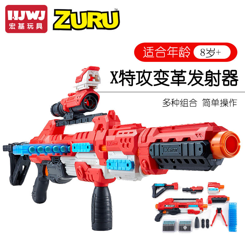 zuru soft-play gun toy gun launcher xshot big number Gatlin punching gun with a gun and children's toy