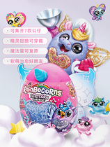 zuru rainbow unicorn surprise egg plush doll blind box pink butterfly elf wings children toy gift