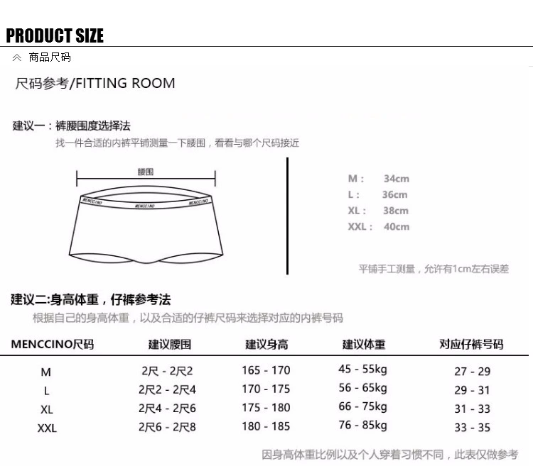 Đồ lót nam MENCCINO Quần boxer nam lụa tơ tằm - Nam giới