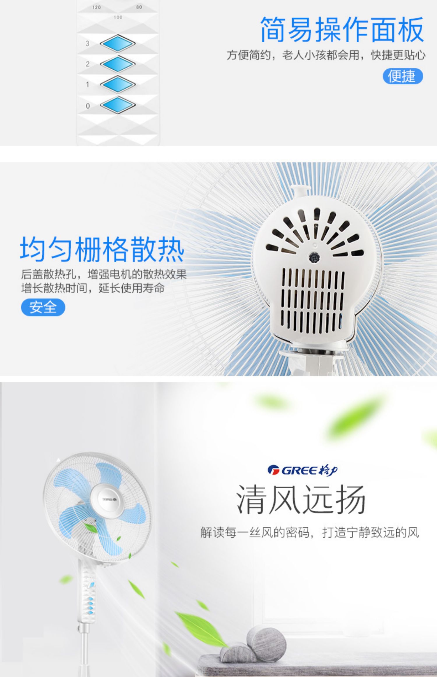 quạt hơi nước sunhouse shd7717 Quạt điện Gree quạt sàn nhà dọc câm quạt sàn ký túc xá quạt máy tính để bàn quạt gió lớn - Quạt điện quạt đá