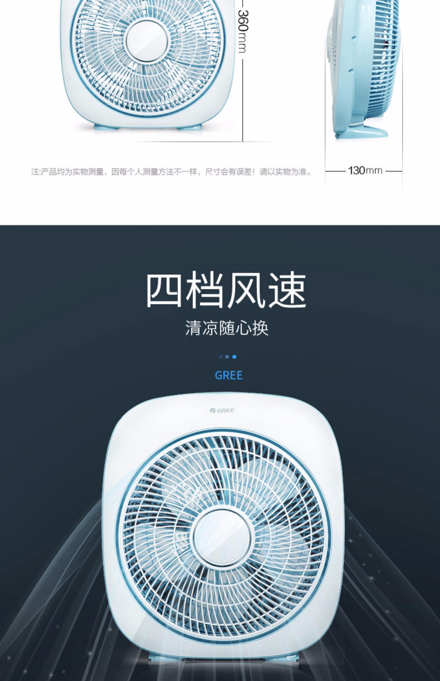 Gree điện quạt nhà máy tính để bàn bật quạt câm bảng sinh viên fan may mắn quạt mini quạt ký túc xá - Quạt điện quạt trần trang trí giá rẻ