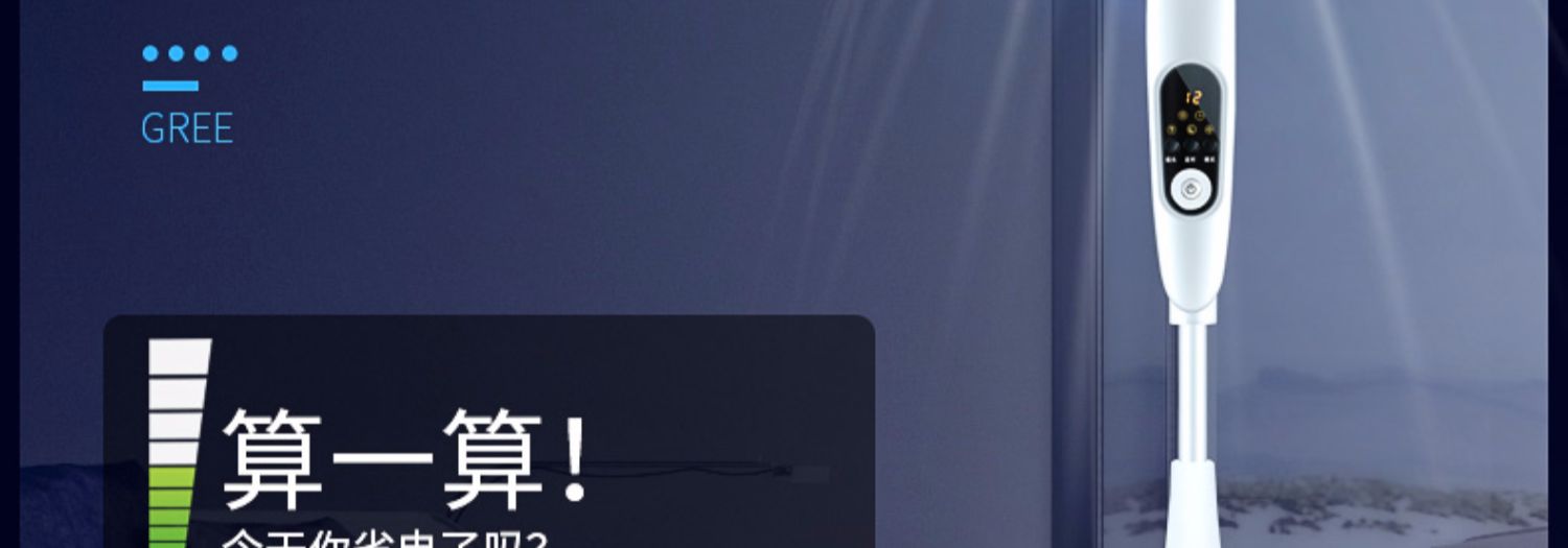 giá quạt nước Gree DC biến tần quạt điện điều khiển từ xa máy tính để bàn quạt công nghiệp nhà dọc sàn quạt ký túc xá quạt im lặng - Quạt điện quạt treo tường hatari