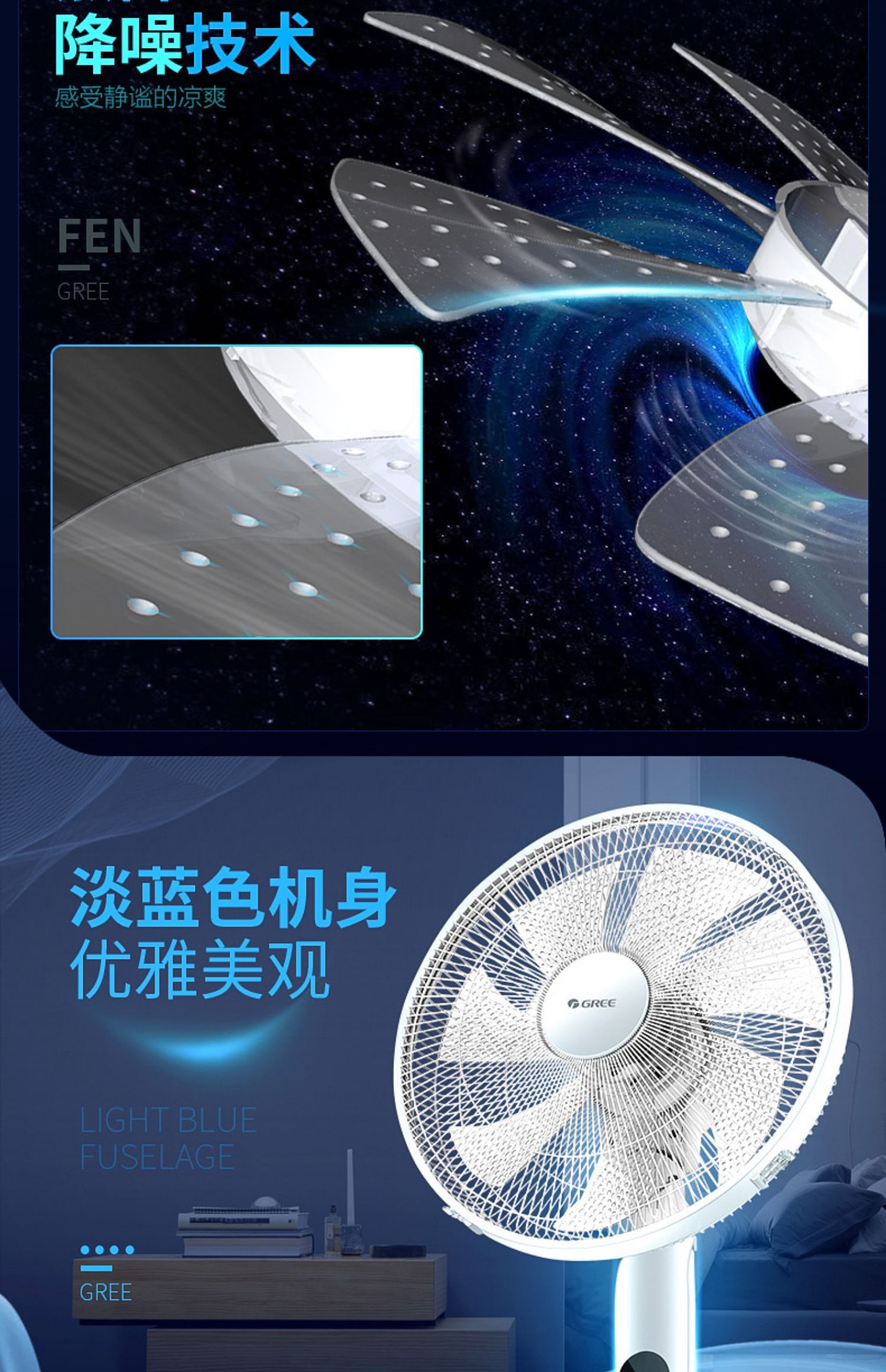 giá quạt nước Gree DC biến tần quạt điện điều khiển từ xa máy tính để bàn quạt công nghiệp nhà dọc sàn quạt ký túc xá quạt im lặng - Quạt điện quạt treo tường hatari