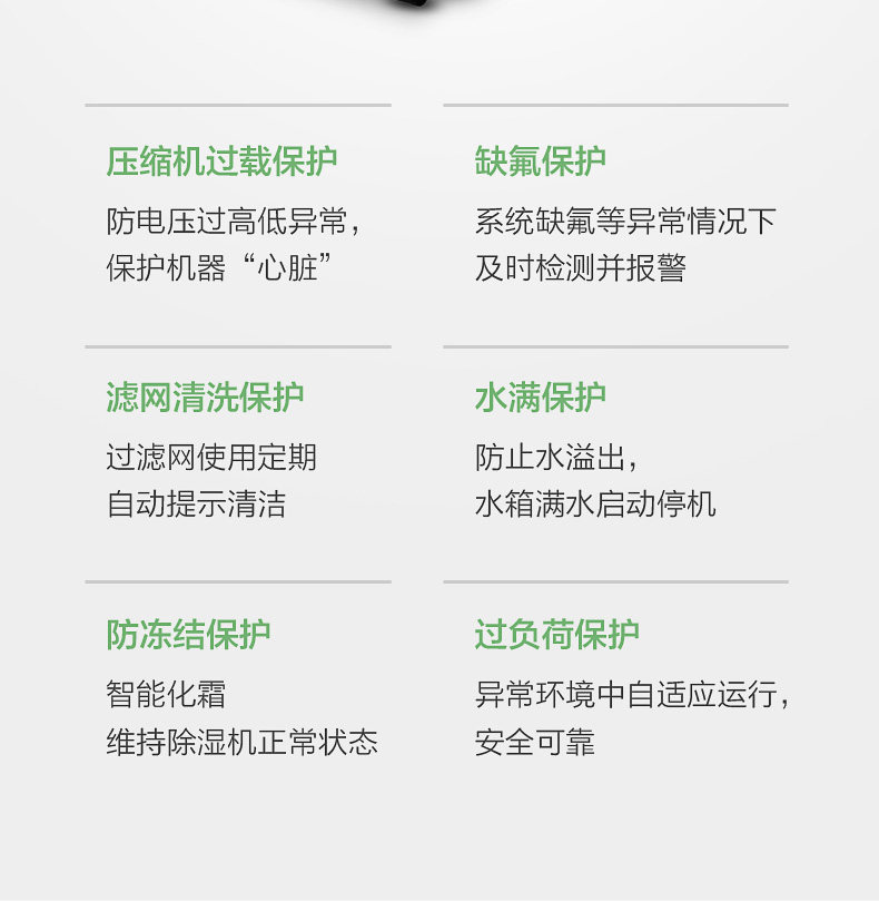 DH12ENENTIONS_11.jpg