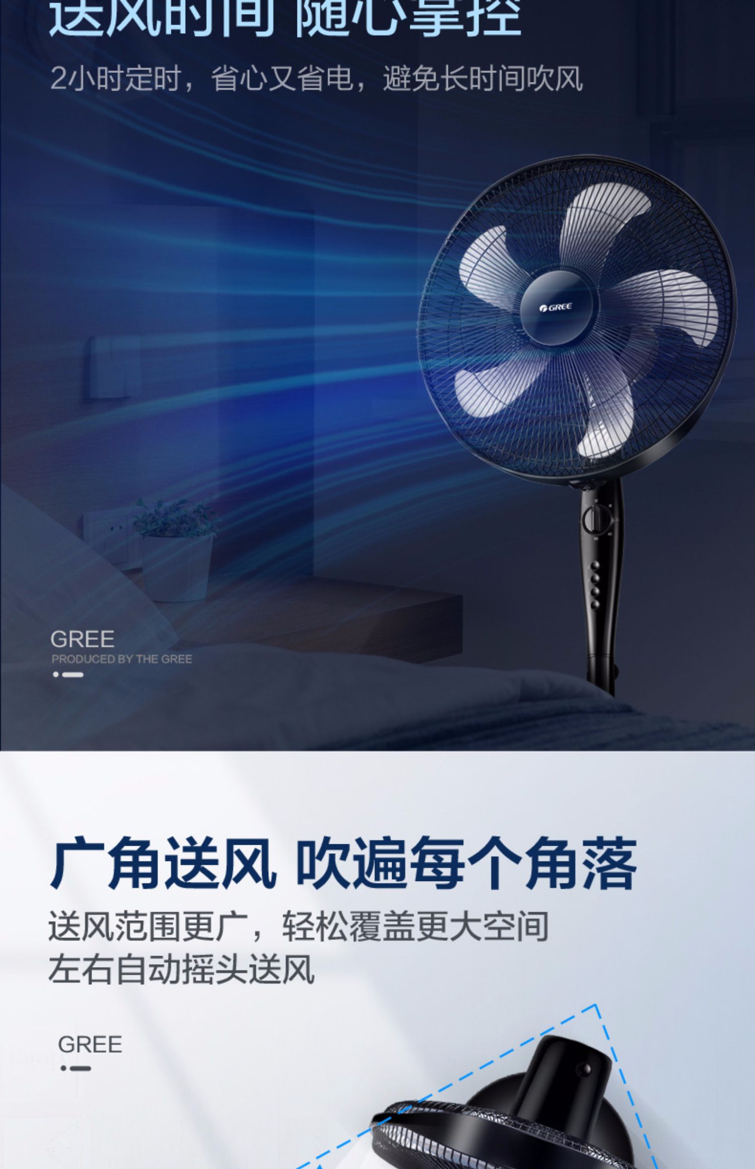 quạt điều hòa hãng nào tốt Quạt điện Gree quạt sàn nhà sinh viên ký túc xá trang lần lượt im lặng lắc đầu quạt dọc máy tính để bàn - Quạt điện quạt trần hiện đại