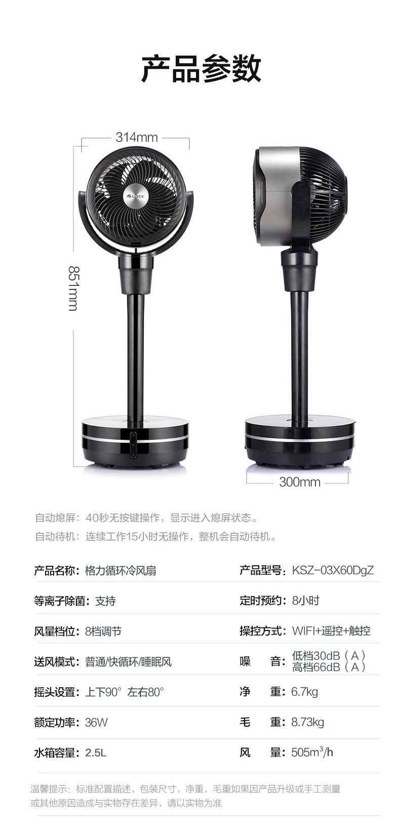 KSZ-03X60DGZ DEVISTION_16.JPG