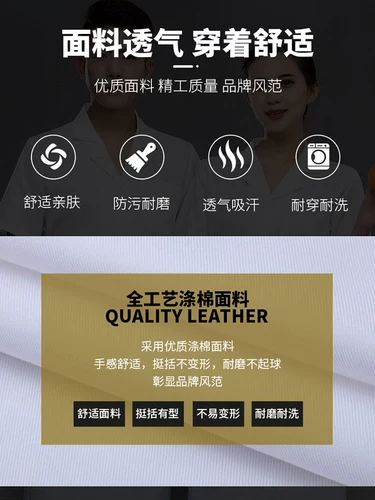 Летний повар для питания рабочая одежда Короткая -Тонко -насыпная гостиница кухня кухня после кухни кухонная кафетерия на заказ и вышивало