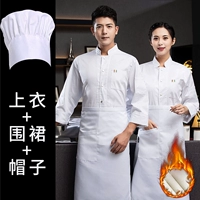 Белый флисовый лонгслив, фартук, увеличенная толщина