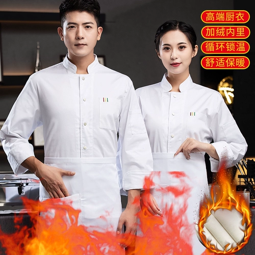 Пойки толстый шеф -повар