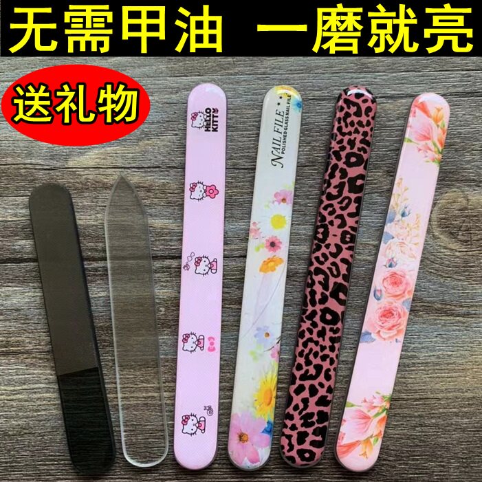 Nail art artifact Nano glass polishing file grinding sand repair brightening tool Crystal contusion nail rubbing knife South Korea