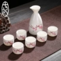 Bộ rượu vang gốm đơn giản, bình hông, rượu, rượu, rượu mạnh, shochu Nhật Bản, hầm rượu nhỏ, rượu vang trong ly uống rượu tây