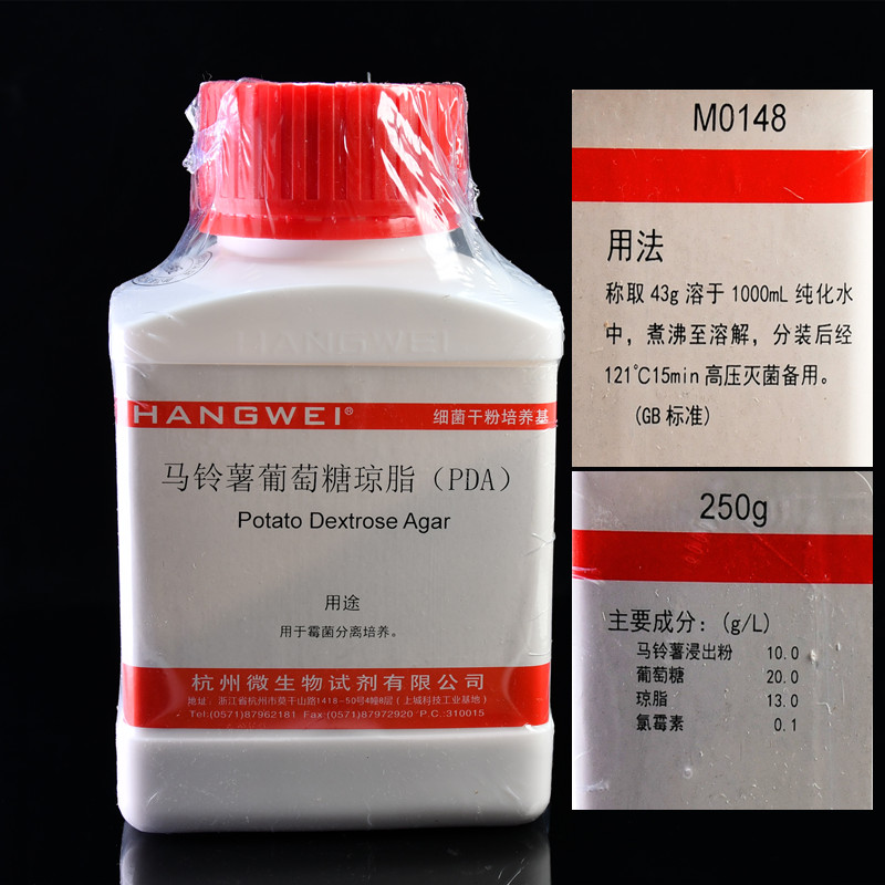 杭州微生物 马铃薯葡萄糖琼脂（PDA）250g M0148药典标准