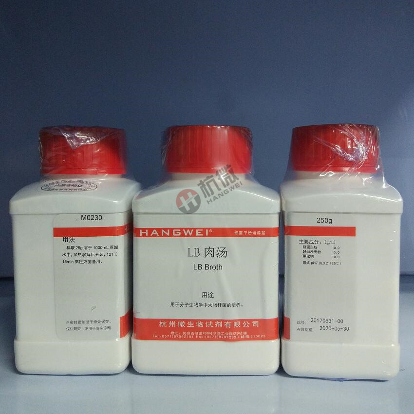 杭州微生物 LB肉汤 250g M0230 分子生物学中大肠杆菌的培养