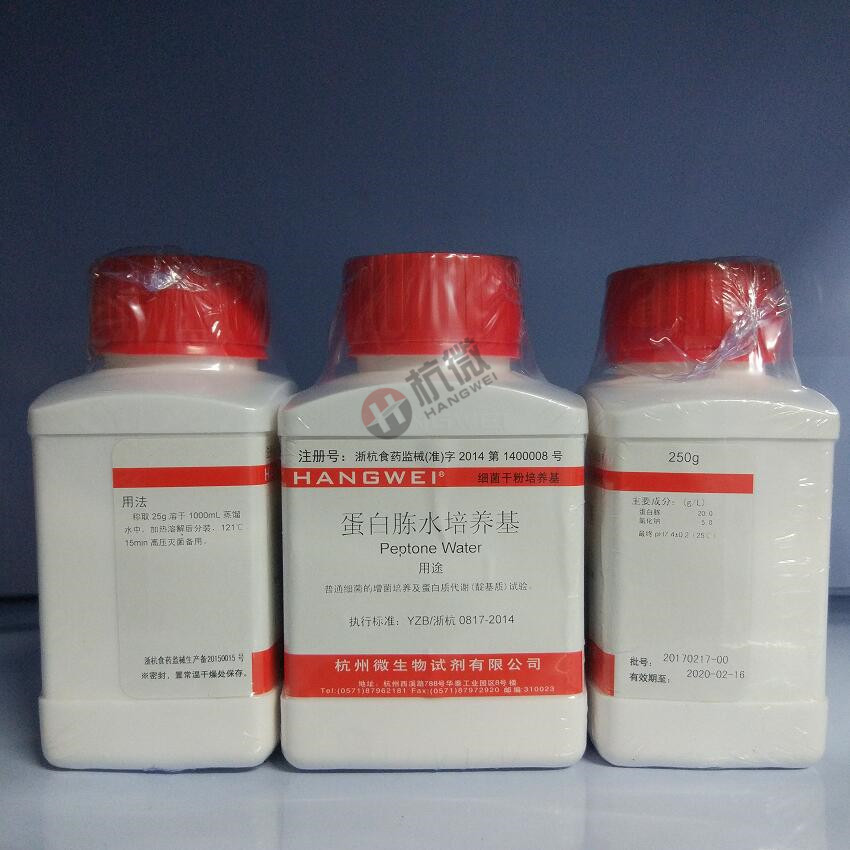 杭州微生物 蛋白胨水培养基 250g M0021