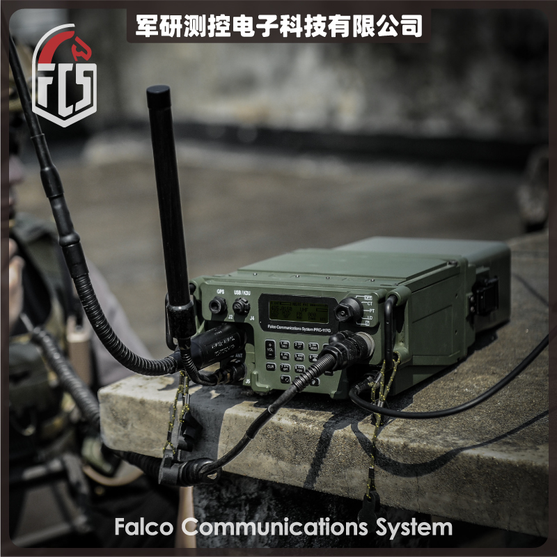 New Product FCS PRC117G FALCON III TACTICAL BACKPACK RADIO WALKIE-TALKIE MODEL DUMMY