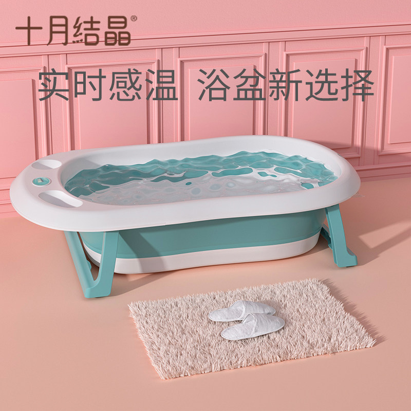 October crystallized baby bath tub home can sit large newborn children's products bath bucket baby folding tub