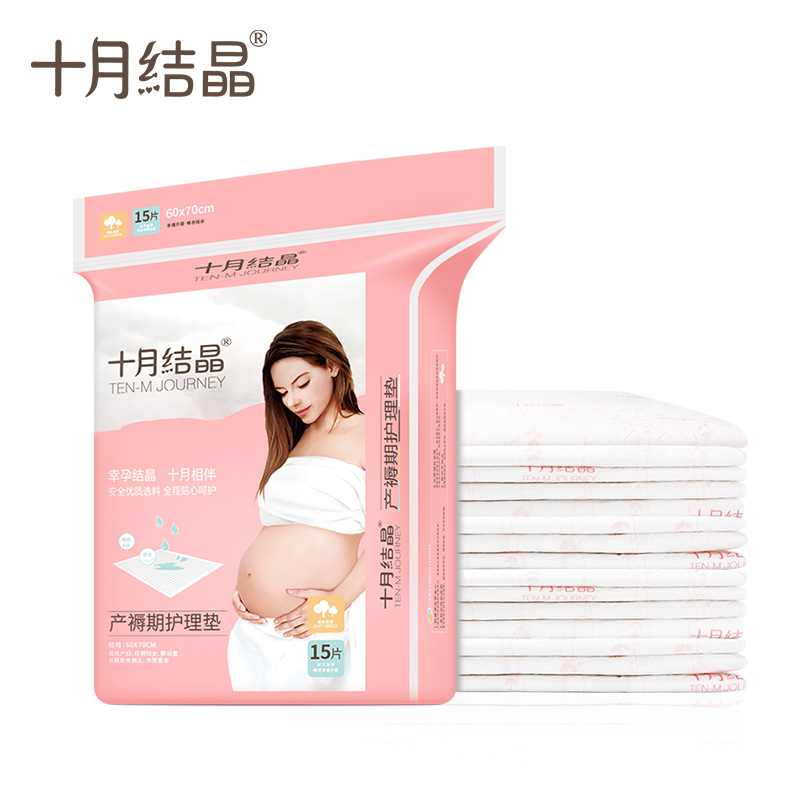 october crystallization maternity mattress 25 pieces maternity mattress postpartum care mattress disposable sheet adult diaphragms
