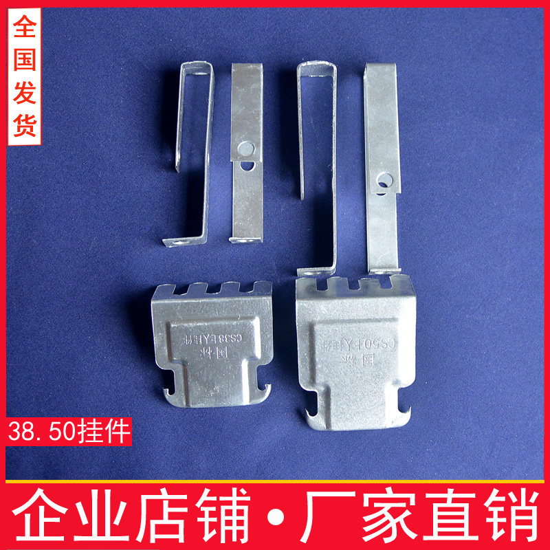 3850 main lifting hook sub-hanging sidehanging light steel keel connecting pieces plasterboard suspended ceiling accessories Home clothes fixing clamps