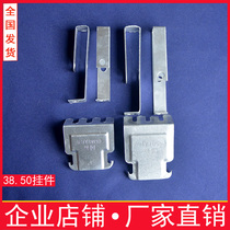 3850 main hook secondary hanging sub hanging light steel keel connector gypsum board ceiling accessories home decoration fixing clip