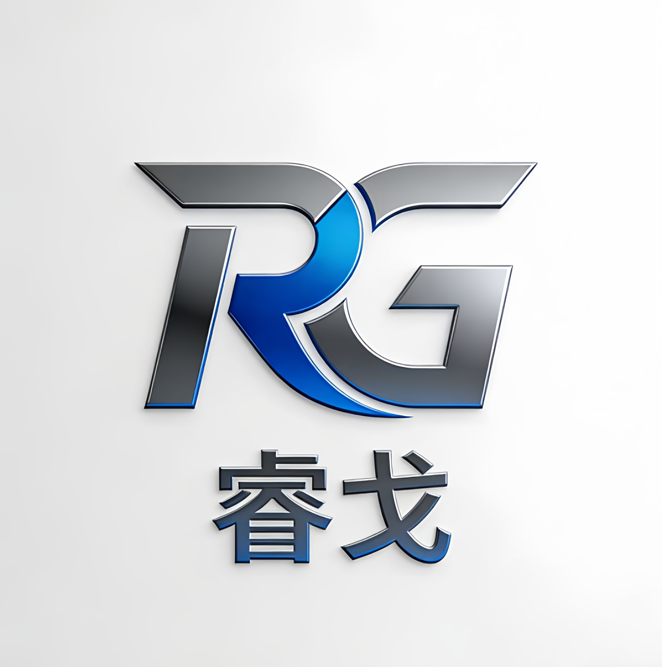 睿戈原厂升级改装