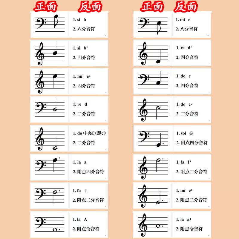 1大-五线谱7-新-800 拷贝.jpg