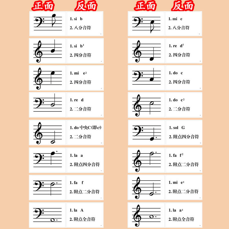 1小-五线谱6-新-800 改过.jpg