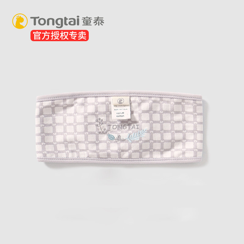 Tong Tai Baby Belly Summer belly Belly Button Newborn Care Belly Baby Belly Guard Belly Button Belly Button Pure Cotton Summer Q