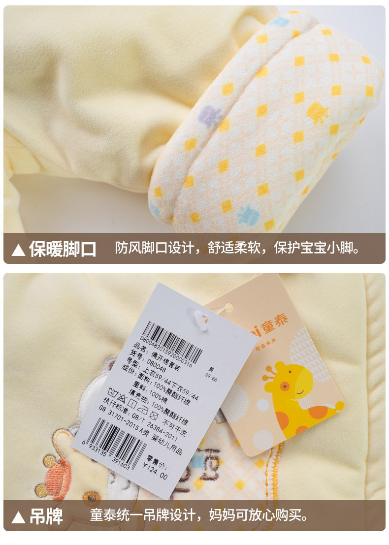 Manteau pour enfant - Ref 2163845 Image 30