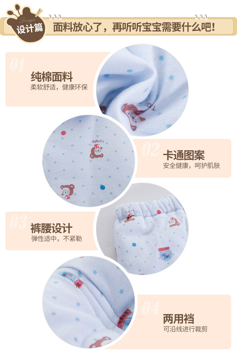 Coffret cadeau pour nouveau-né - Vêtements + Accessoires - Ref 1974479 Image 11