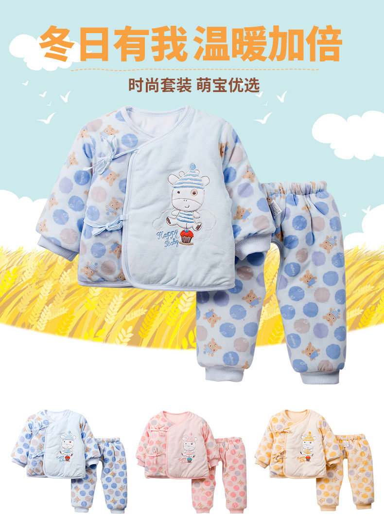 Manteau pour enfant - Ref 2163845 Image 7