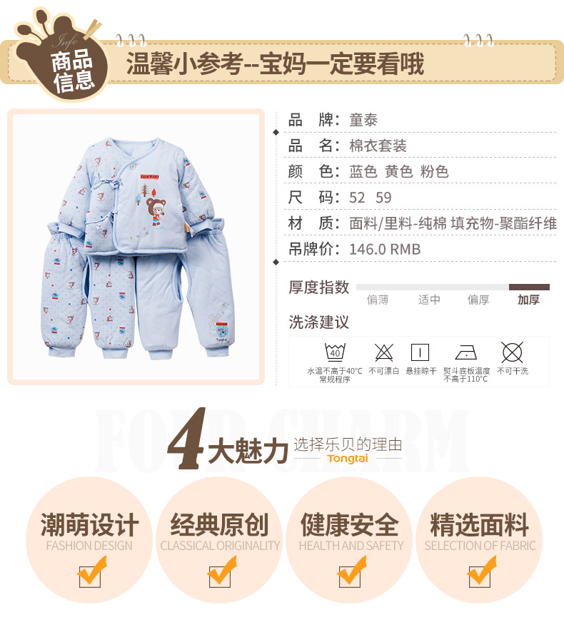 Manteau pour enfant - Ref 2163674 Image 8