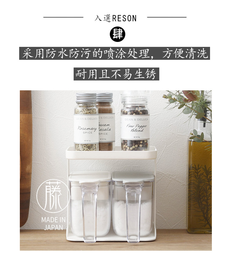 Специи стойки 日本进口调味盒调味罐架厨房台面多层调味品置物油盐酱醋家用储物罐 Marna