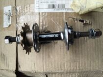 SHIMANO SHIMANO hub 36-hole one-piece fly shaft Number of leather teeth 14 teeth roller brake special one-piece flywheel