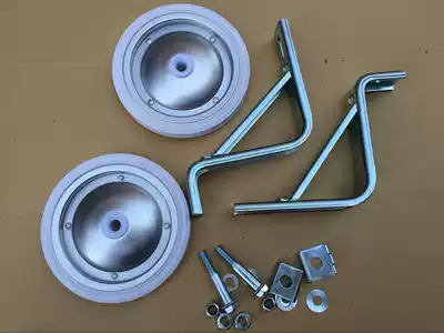 GIANT GIANT stroller auxiliary wheel with wheel attached wheel auxiliary wheel 16 inch children's bicycle universal stroller
