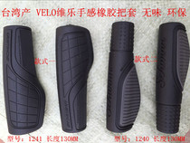Taiwan made VEL rubber handle handle tasteless environmental protection 130MM mountain bike station wagon