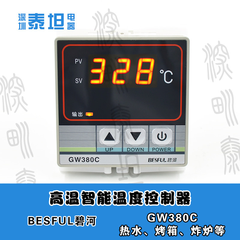 Behe BEESFUL GW380C intelligent digital display high temperature heating temperature controller oven fryer temperature controller