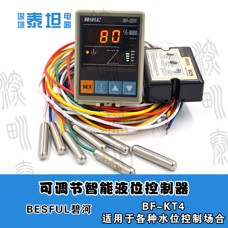 Behe BEESFUL BF-KT4 Tank Moisturizing Fully Automatic Adjustable Visible Liquid Level Water Level Controller